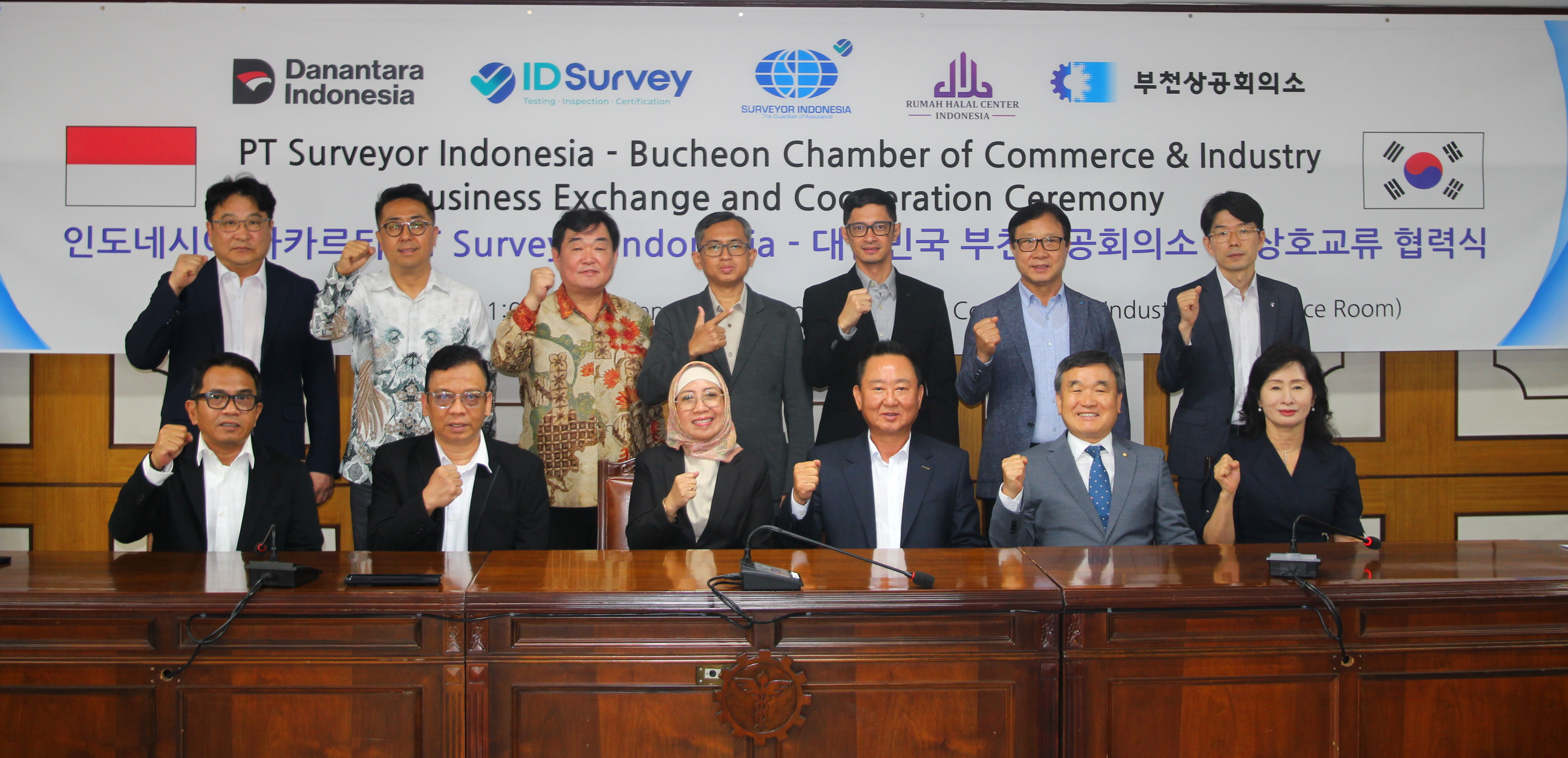 부천상공회의소 - 인도네시아 PT SURVEYOR INDONESIA 업무협약(MOU) 체결